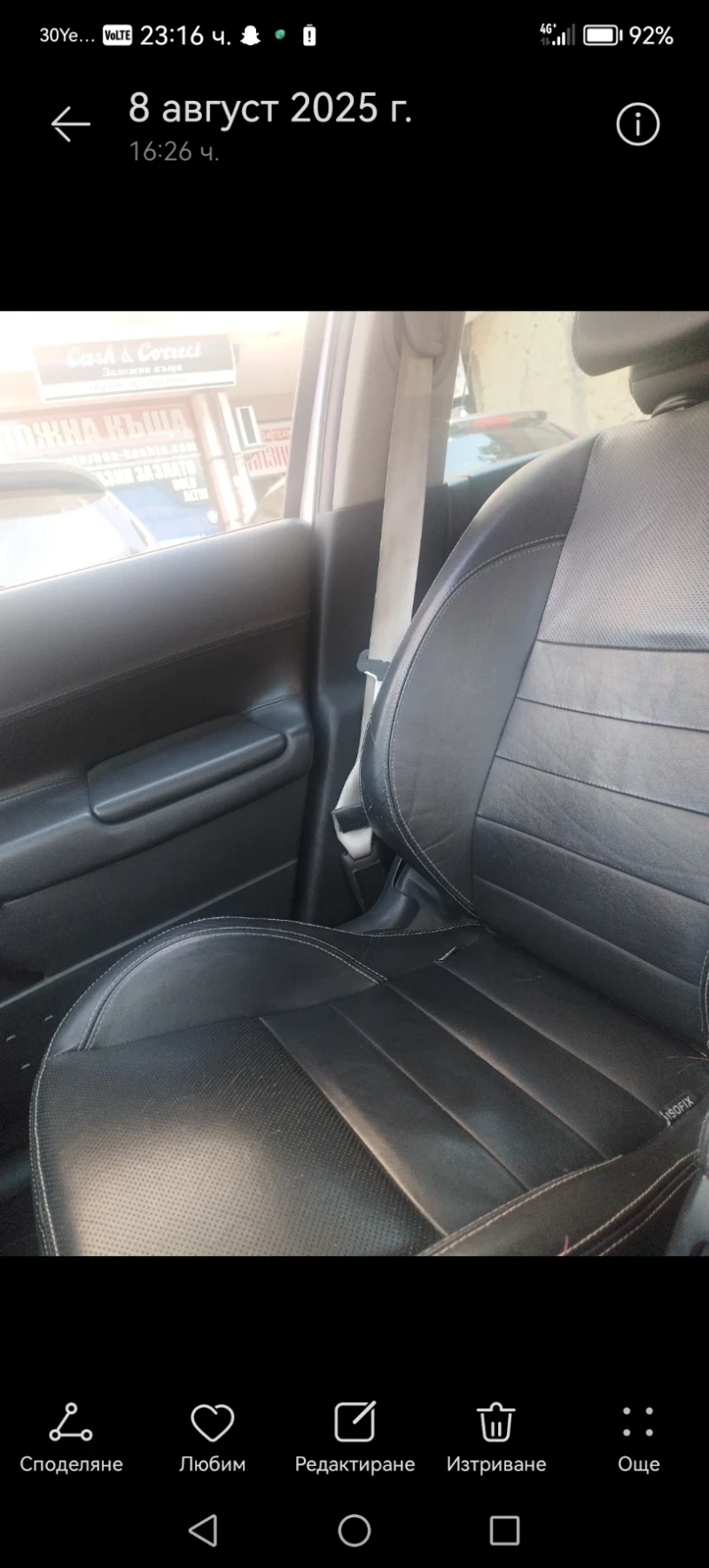 Renault Megane RS, снимка 5 - Автомобили и джипове - 52683759