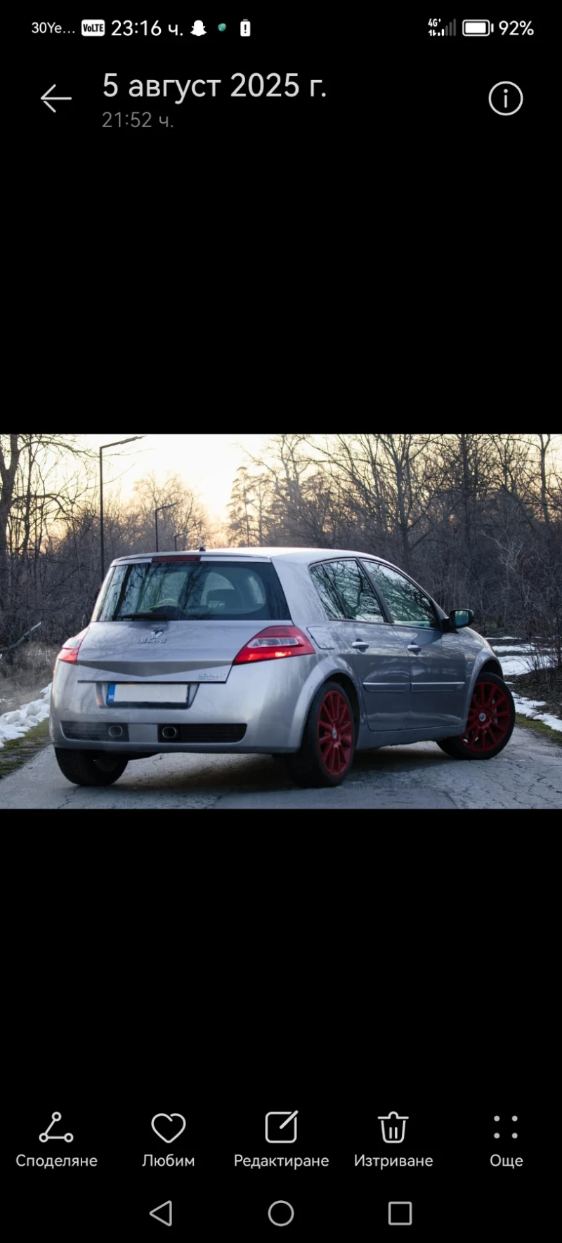 Renault Megane RS, снимка 2 - Автомобили и джипове - 52683759