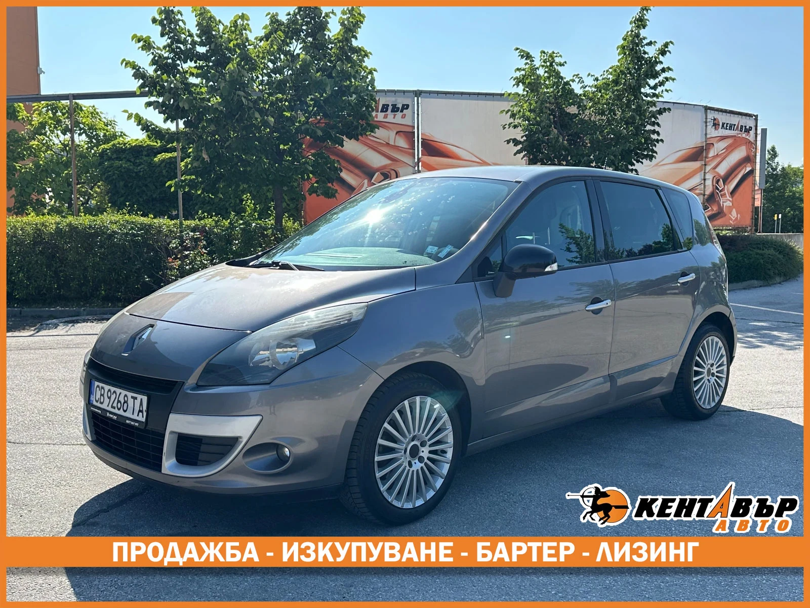Renault Scenic 1.5d 110 к.с. | Mobile.bg — изображение 1