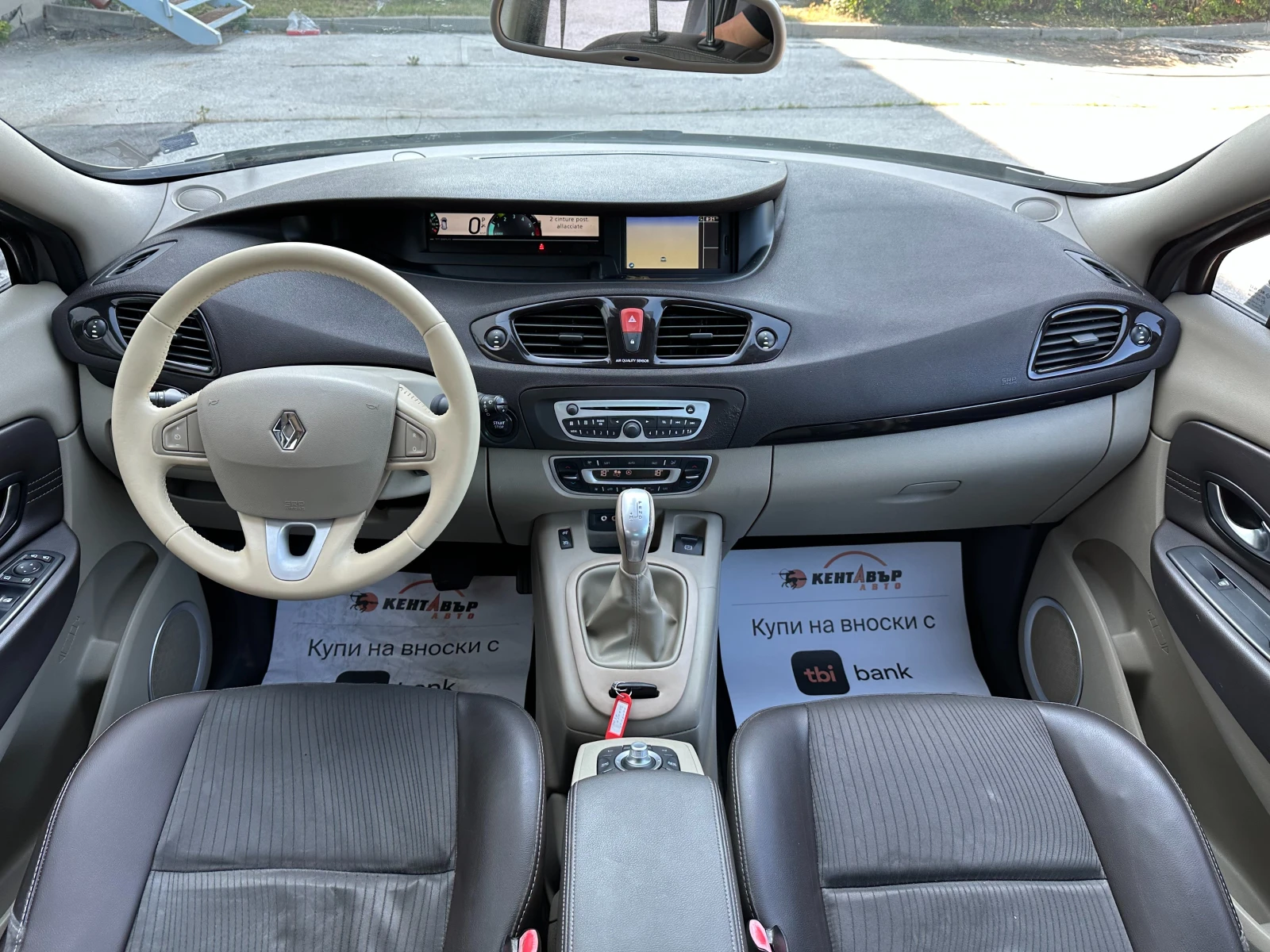Renault Scenic 1.5d 110 к.с. | Mobile.bg — изображение 11