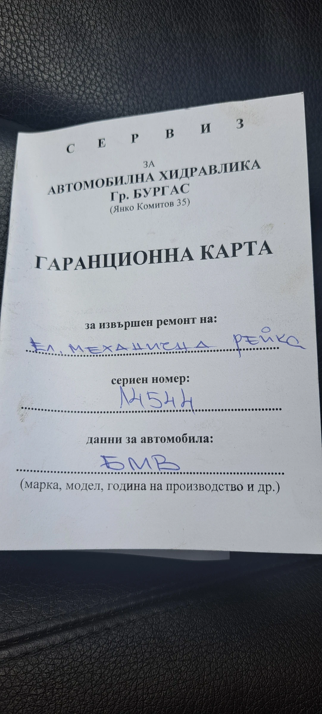 BMW 330 BMW F31 MPerformance 330D 258. 2013 | Mobile.bg   17