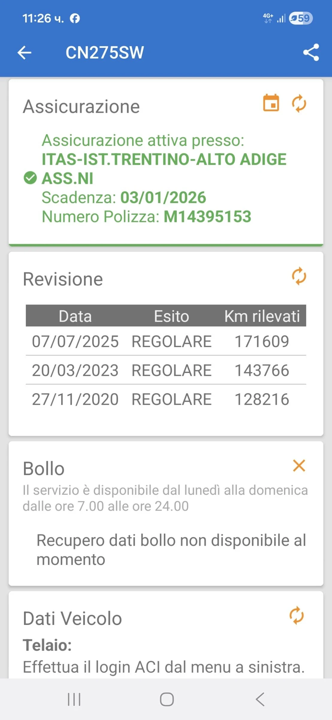 VW Golf 1.6 FSI-174500��.-������!!! | Mobile.bg � ����������� 17