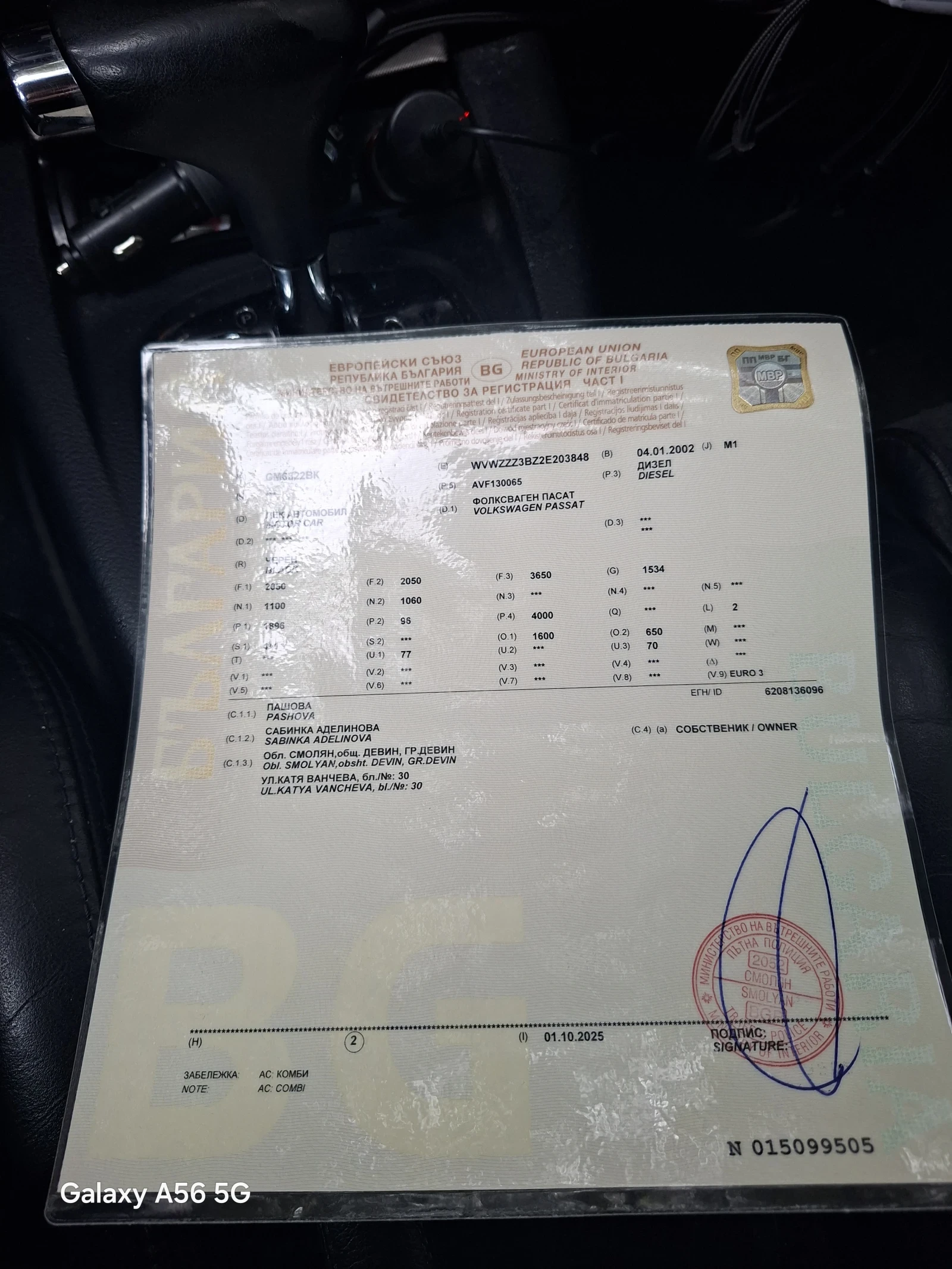 VW Passat | Mobile.bg   6