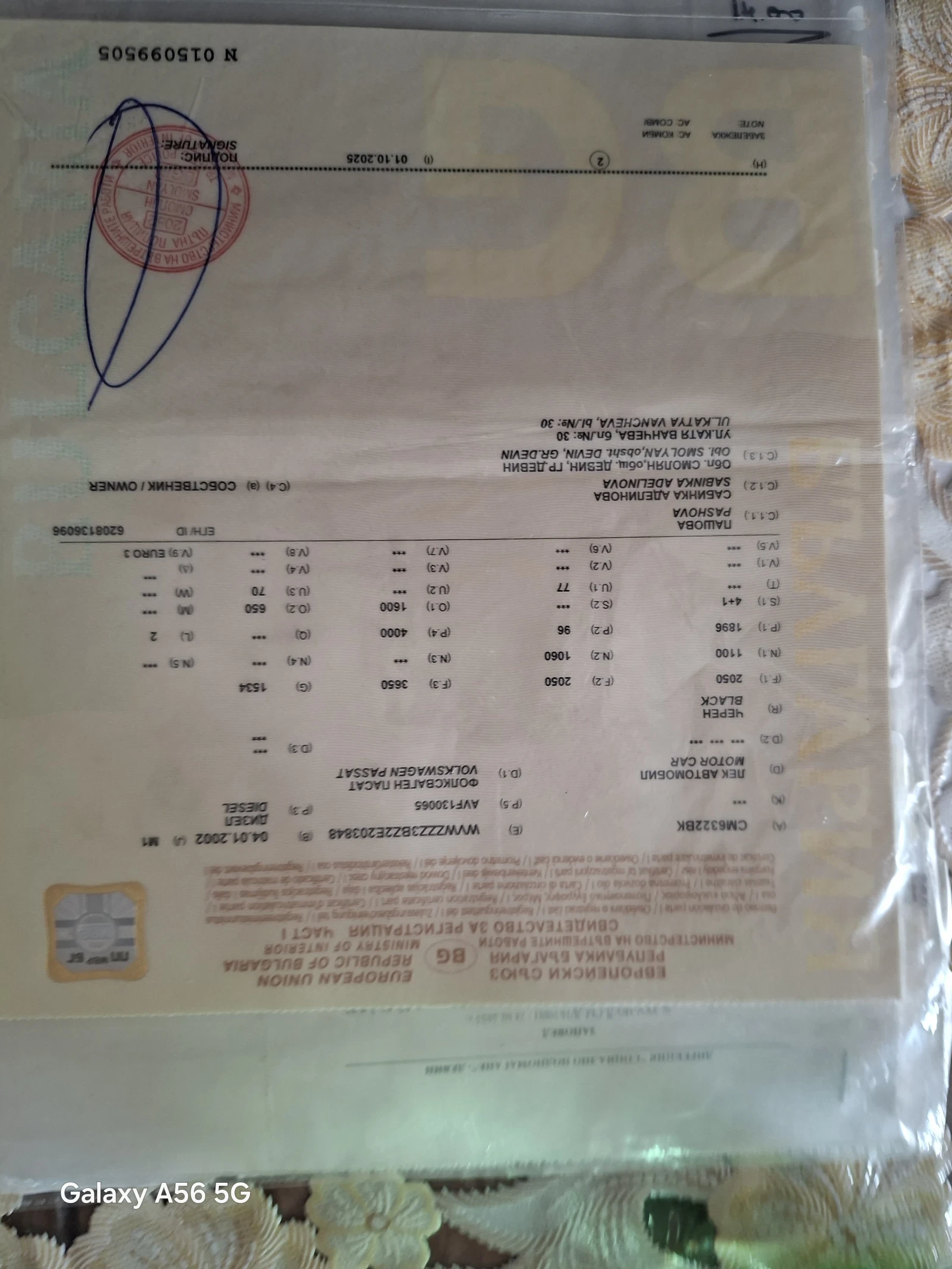 VW Passat | Mobile.bg   7