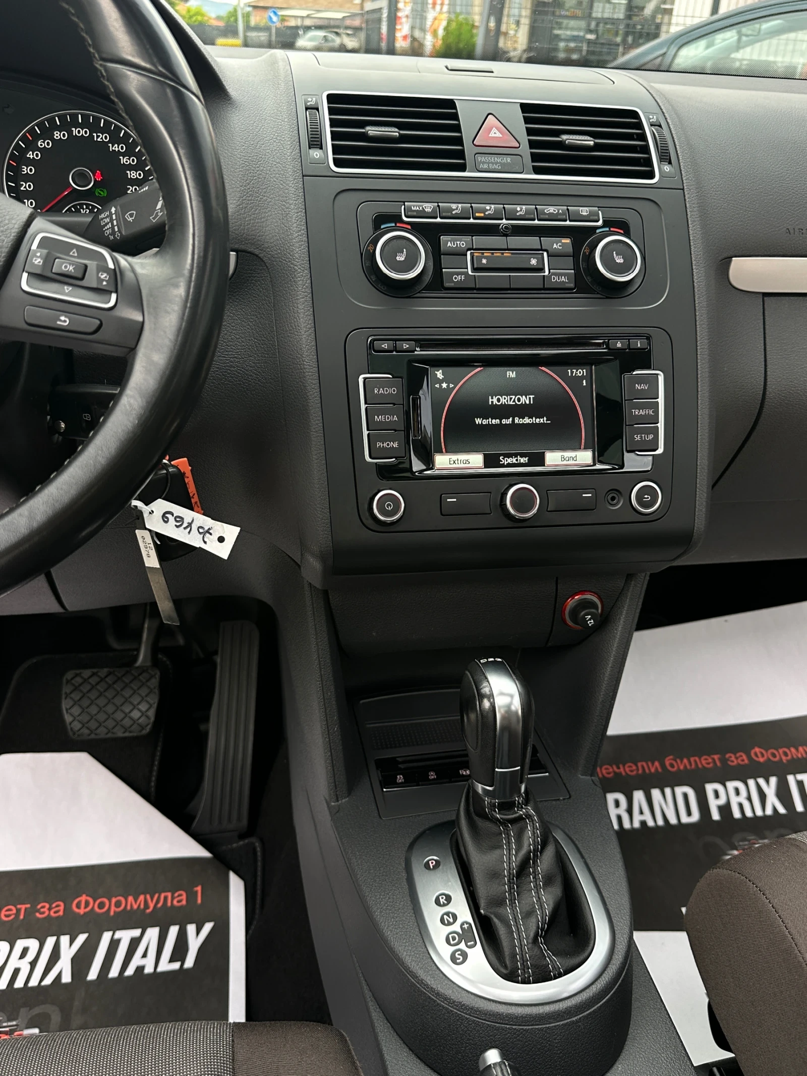 VW Touran Style* Панорама* 2.0tdi* DSG* , снимка 11 - Автомобили и джипове - 55133889