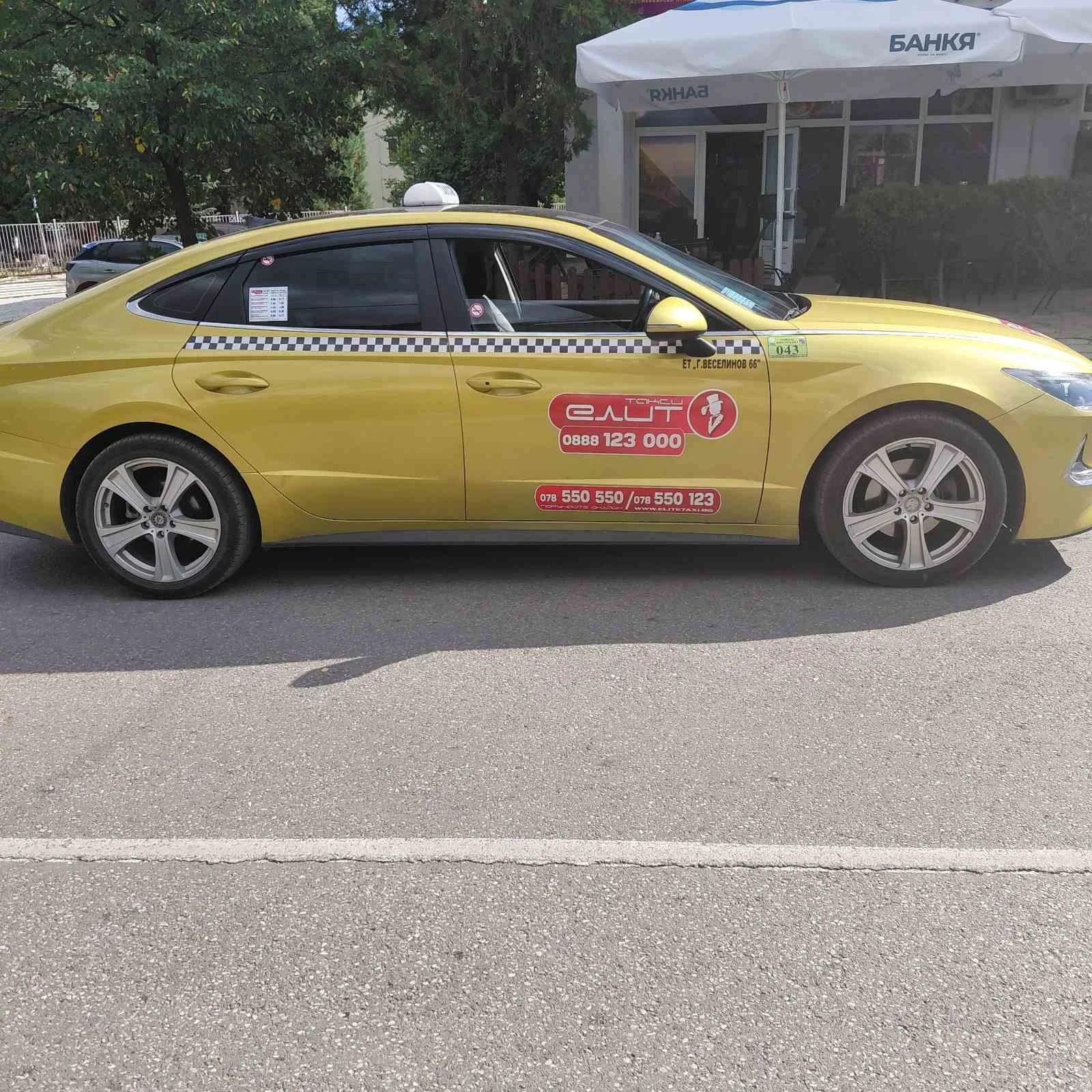 Hyundai Sonata, снимка 14 - Автомобили и джипове - 56105132