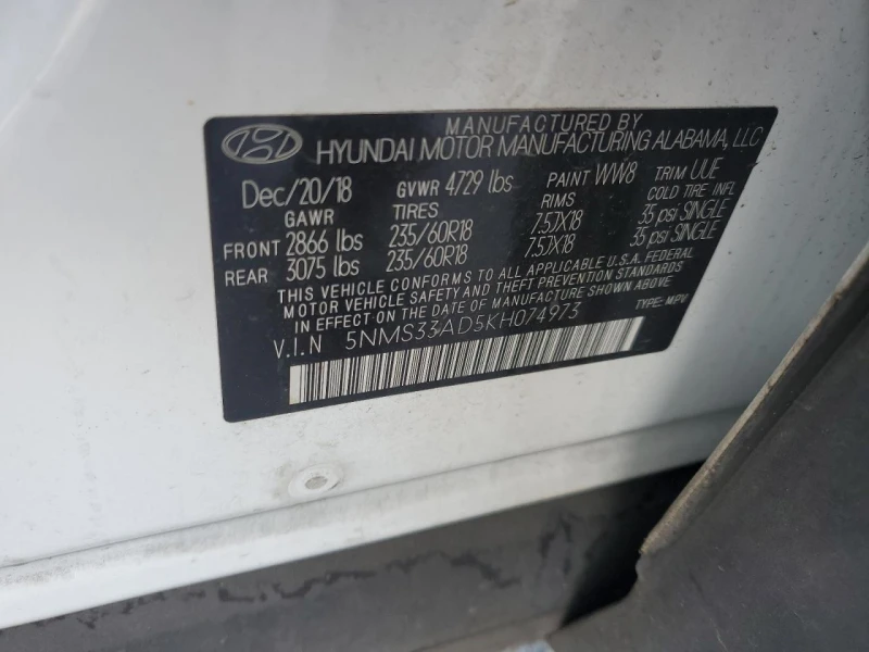 Hyundai Santa fe SEL, снимка 12 - Автомобили и джипове - 47617701