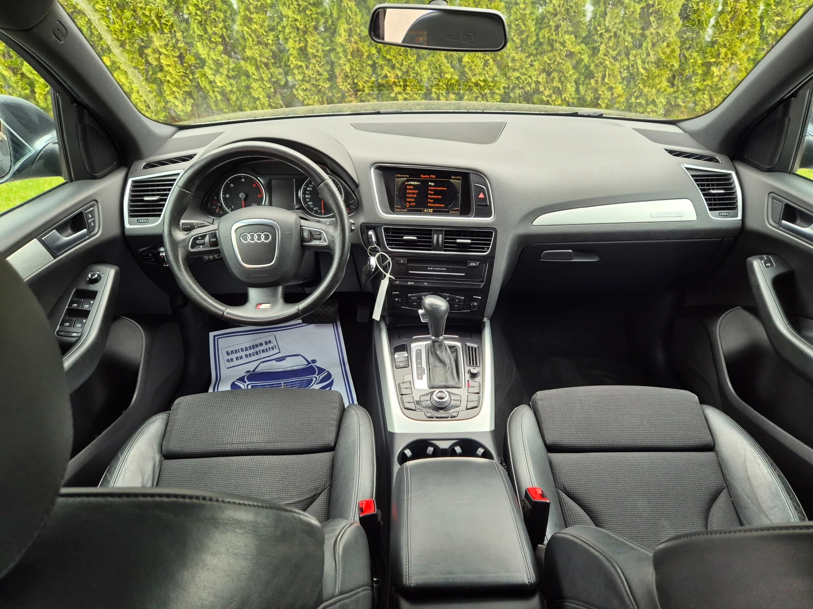 Audi Q5 2.0TDI S-line Panorama 2011г. , снимка 11 - Автомобили и джипове - 53971265