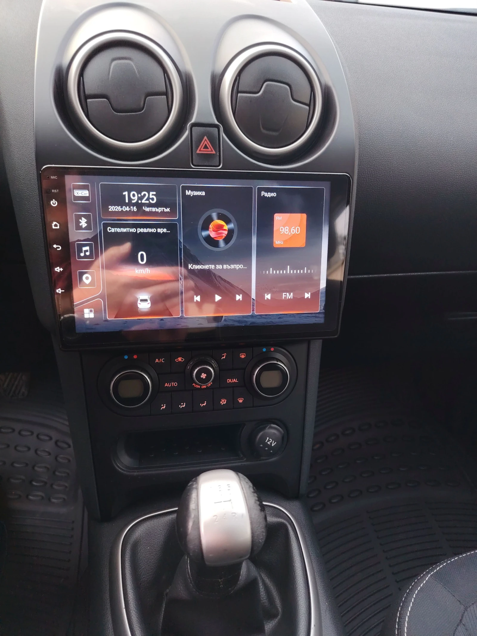 Nissan Qashqai, снимка 13 - Автомобили и джипове - 54221221