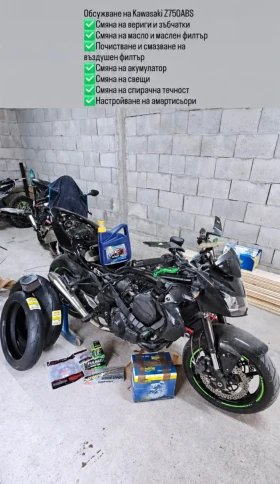 Kawasaki Z Z 750 ABS  Кат.А, снимка 13