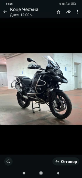 BMW R GS1200 ADVENTURE  | Mobile.bg    8
