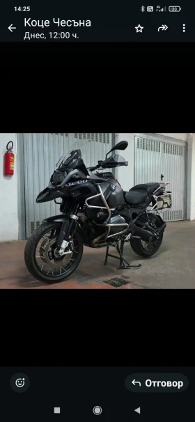 BMW R GS1200 ADVENTURE  | Mobile.bg    12