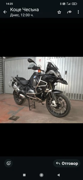 BMW R GS1200 ADVENTURE  | Mobile.bg    6