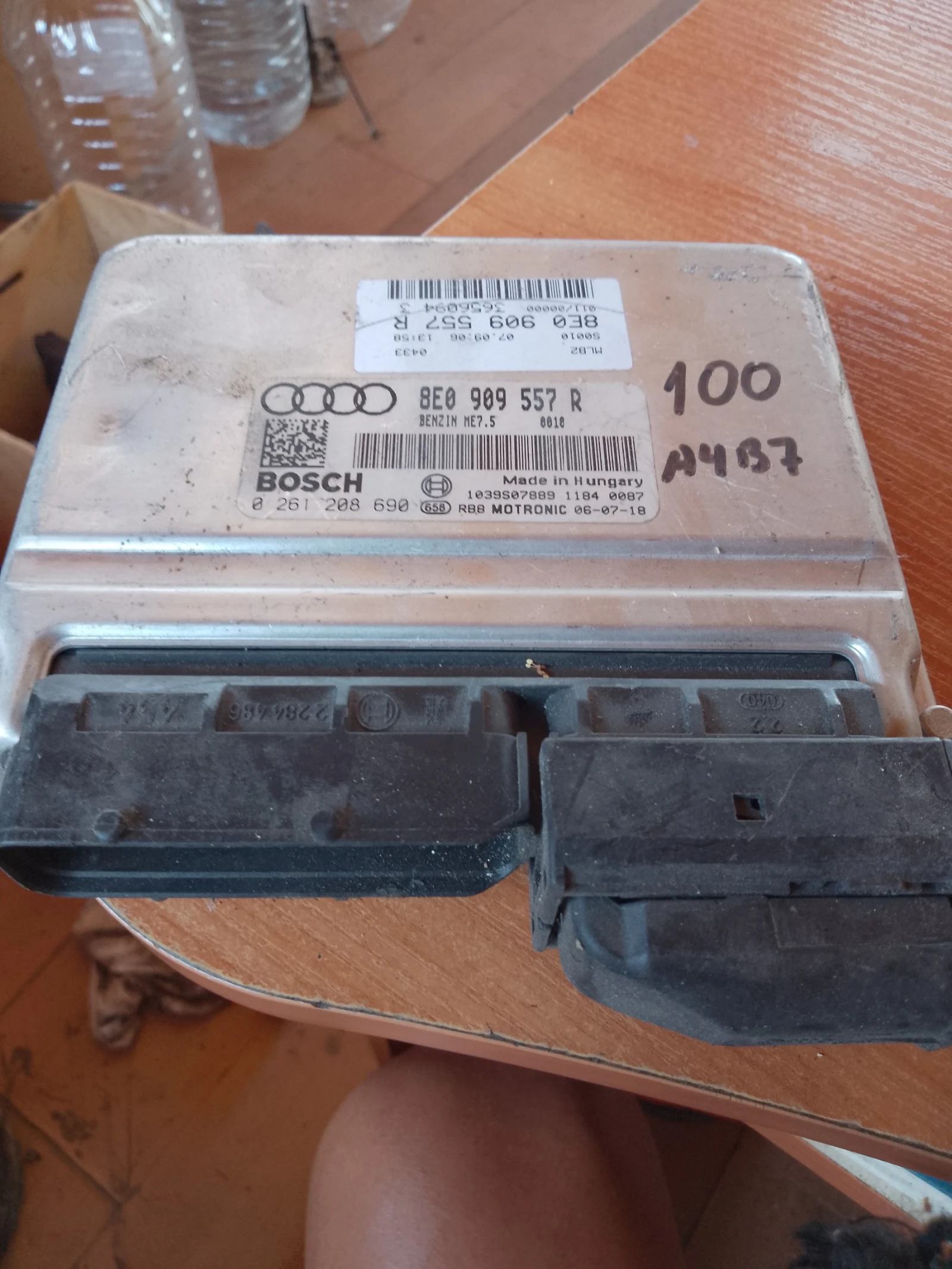 80909557R    4 0261208690 | Mobile.bg   1