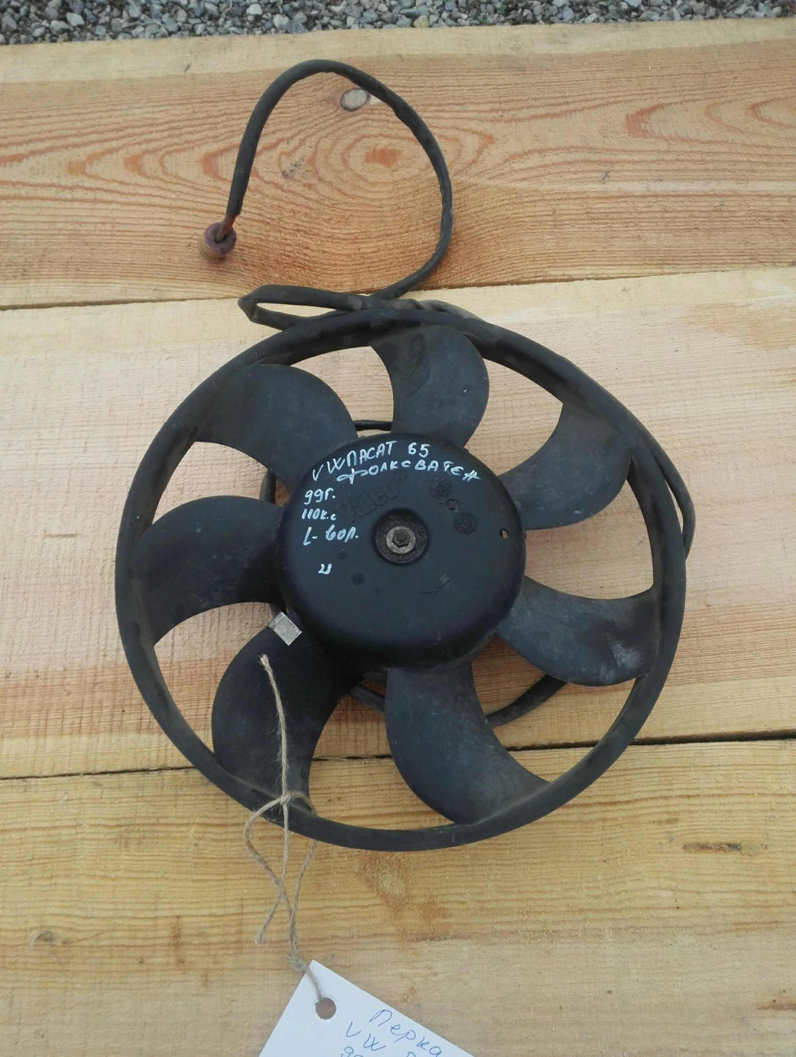 ����� ���������� ����� �5 1.9� �:8D0959455CD | Mobile.bg � ����������� 1