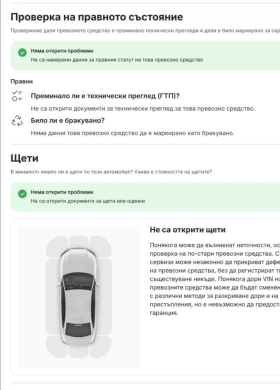 Mazda 5 2.0-150-6+ 1 | Mobile.bg � ����� ������ 17