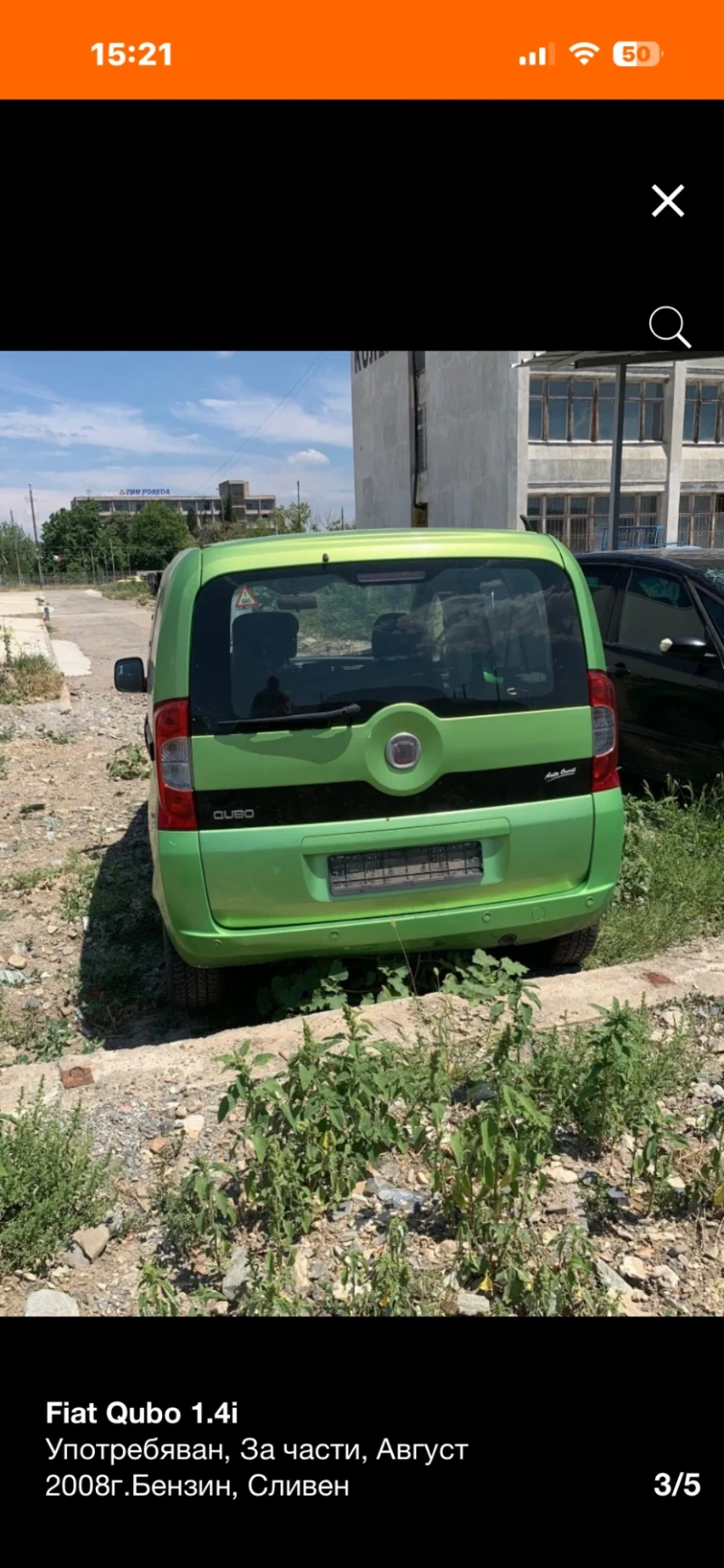 Fiat Qubo 1.4i НА ЧАСТИ!!!, снимка 2 - Автомобили и джипове - 53034554