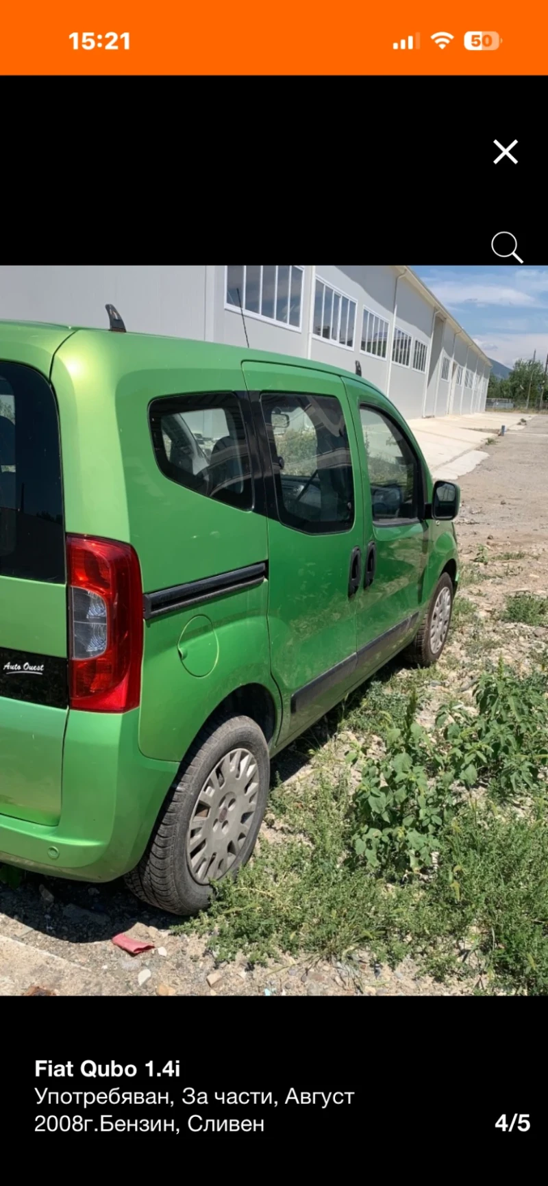 Fiat Qubo 1.4i НА ЧАСТИ!!!, снимка 3 - Автомобили и джипове - 53034554