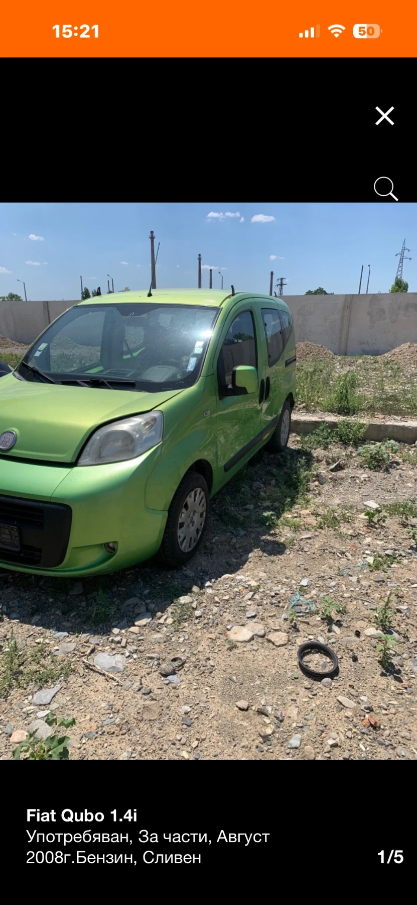 Fiat Qubo 1.4i НА ЧАСТИ!!!, снимка 1