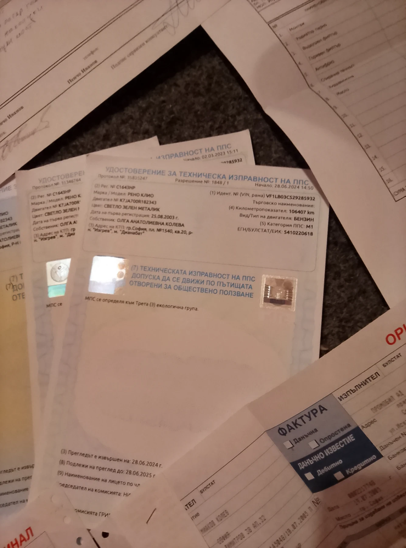 Renault Symbol  112000! | Mobile.bg   10