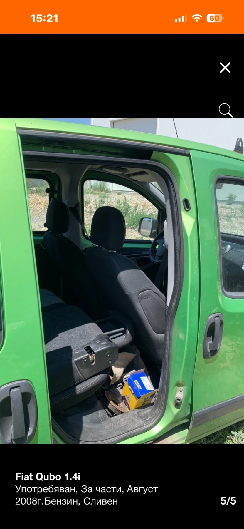 Fiat Qubo 1.4i �� �����!!! | Mobile.bg � ����������� 4