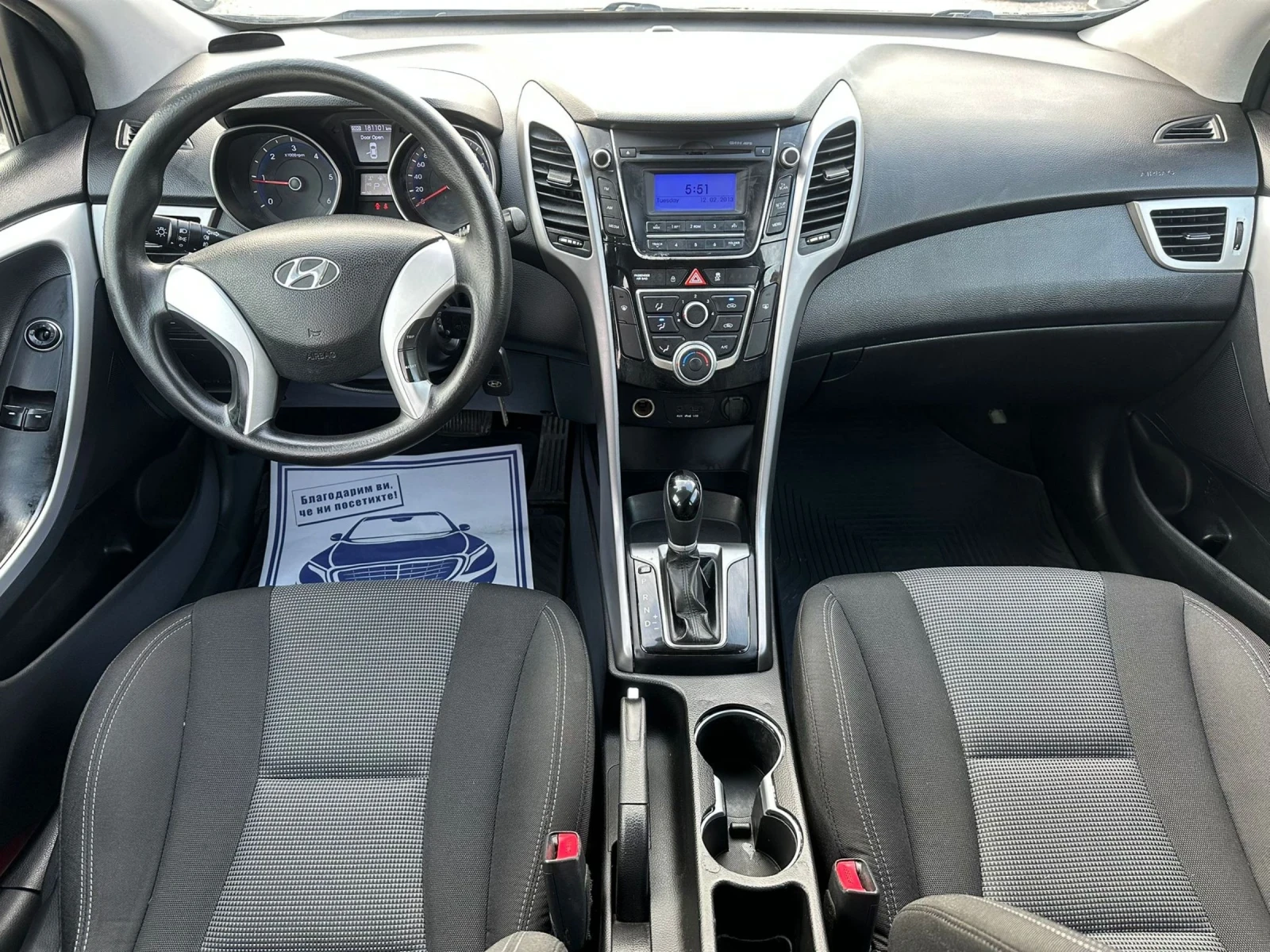 Hyundai I30 1.6crdt-КЛИМАТРОНИК, снимка 11 - Автомобили и джипове - 54095314