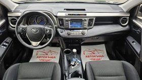 Toyota Rav4 2.0Valvematic 4x4 CH-СЕРВИЗНА ИСТ.-ТОП СЪСТ-ЛИЗИНГ, снимка 9