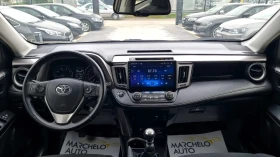 Toyota Rav4 2.0D4D* * ПЪЛНА ГАРАНЦИЯ!!!, снимка 13