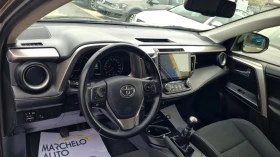 Toyota Rav4 2.0D4D* * ПЪЛНА ГАРАНЦИЯ!!!, снимка 8