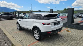Land Rover Evoque TOPP---Лизинг, снимка 5