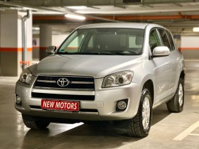 Toyota Rav4 2.0 Бензин лизинг през Уникредит по 350 лв на месе - [1] 