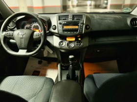 Toyota Rav4 2.0 Бензин лизинг през Уникредит по 350 лв на месе, снимка 9