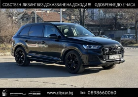 Audi Q7 50 TDI/S-LINE/BLACK OPTIC/LIFT/360/HEAD UP/6+ 1/22 | Mobile.bg    1