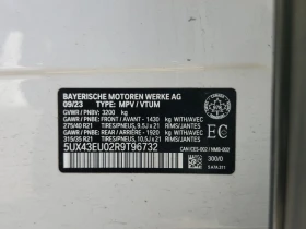 BMW X5 * xDrive50e * CARFAX * ОПЦИЯ ЗА ФИНАНСИРАНЕ | Auto.bg — изображение 13