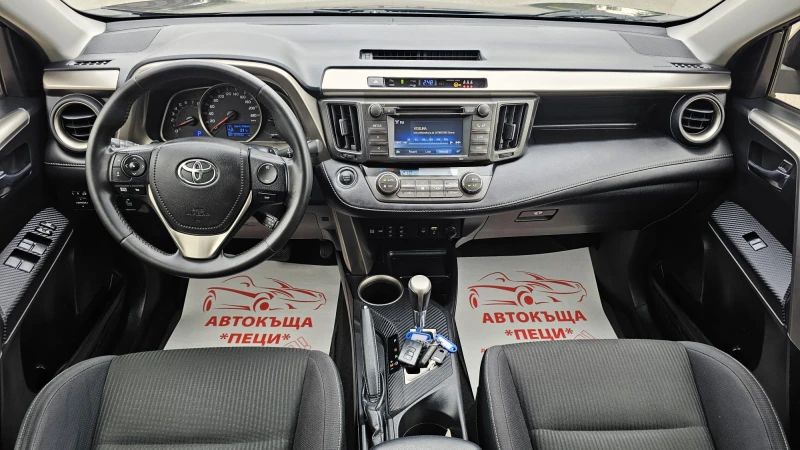 Toyota Rav4 2.0Valvematic 4x4 CH-СЕРВИЗНА ИСТ.-ТОП СЪСТ-ЛИЗИНГ, снимка 9 - Автомобили и джипове - 51246339