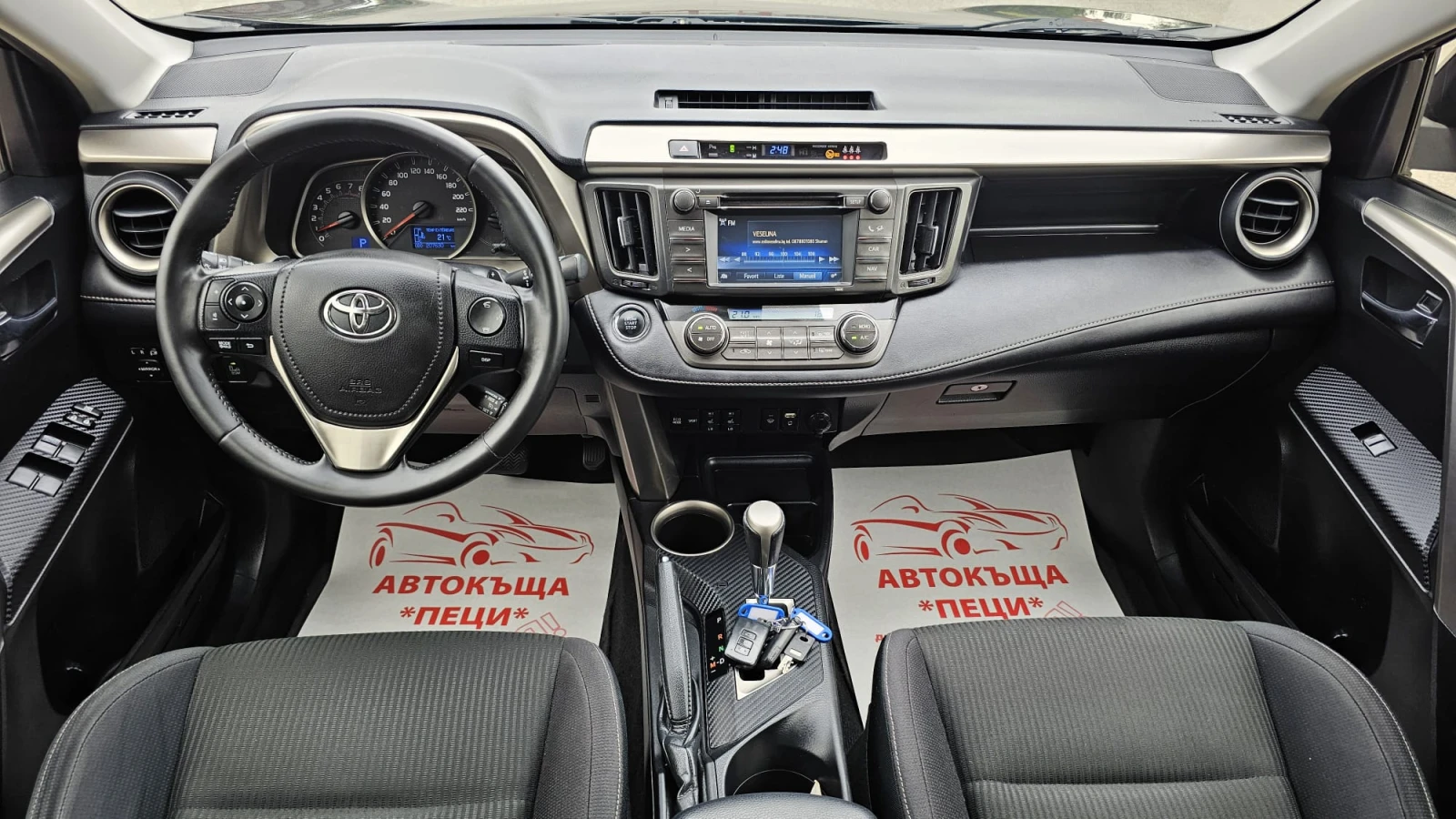 Toyota Rav4 2.0Valvematic 4x4 CH-СЕРВИЗНА ИСТ.-ТОП СЪСТ-ЛИЗИНГ - изображение 9