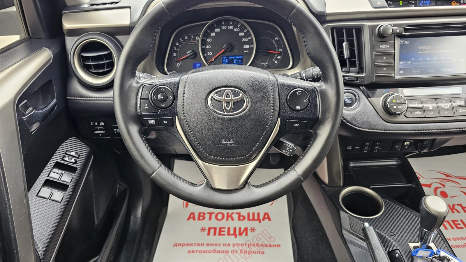 Toyota Rav4 2.0Valvematic 4x4 CH-СЕРВИЗНА ИСТ.-ТОП СЪСТ-ЛИЗИНГ - изображение 10