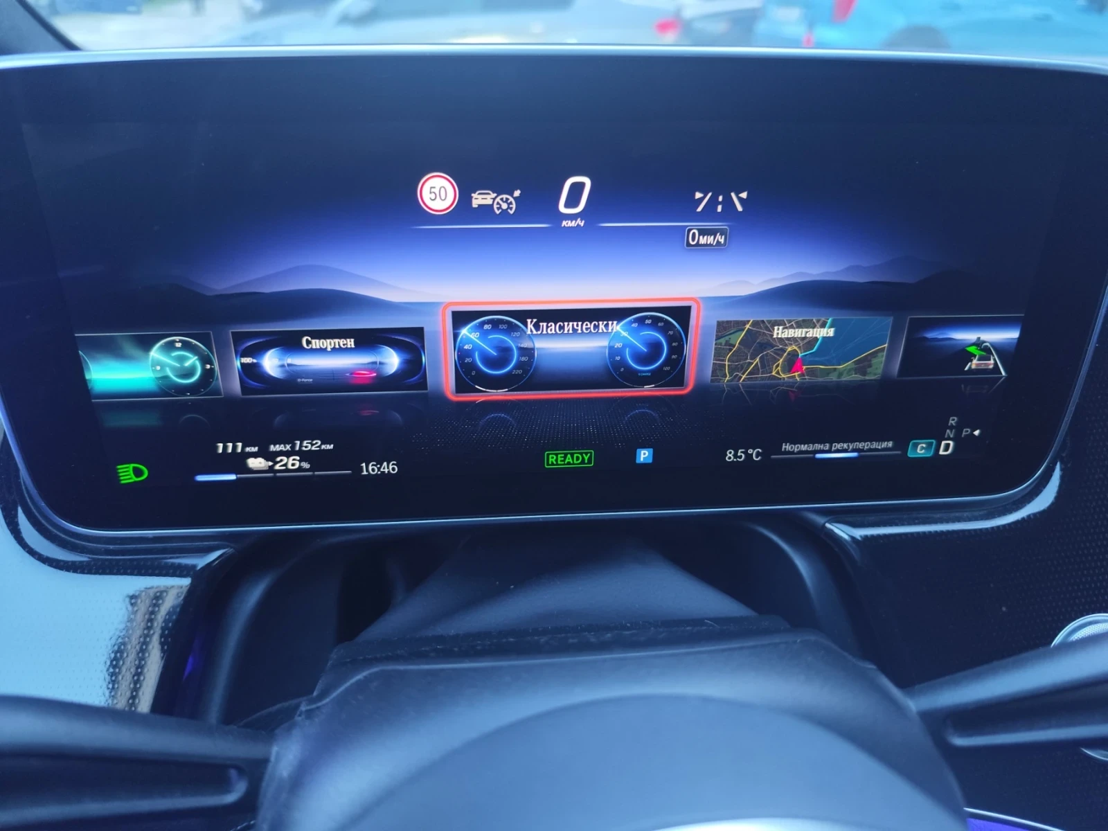 Mercedes-Benz EQE 300, снимка 9 - Автомобили и джипове - 54294596