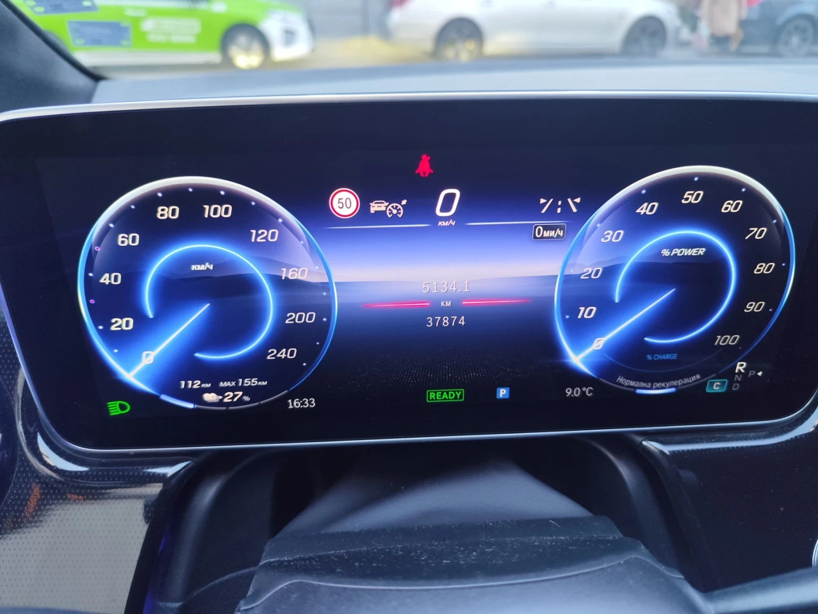 Mercedes-Benz EQE 300, снимка 6 - Автомобили и джипове - 54294596