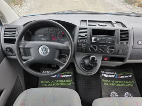 VW Transporter 2.5 TDI 131 К.С. ДЪЛГА БАЗА / 6 МЕСТА / КЛИМАТИК, снимка 9