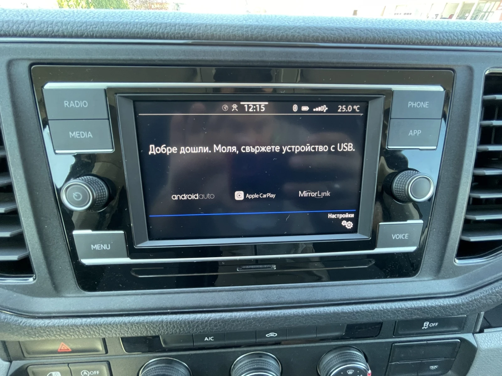 VW Crafter UPS  | Mobile.bg   15