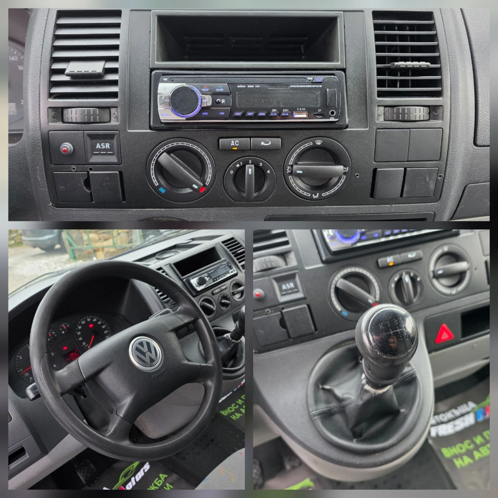 VW Transporter 2.5 TDI 131 �.�. ����� ���� / 6 ����� / �������� | Mobile.bg � ����������� 13