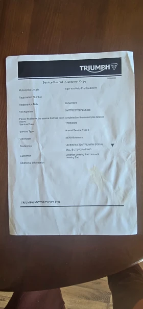 Triumph Tiger 900 rally  pro, снимка 11