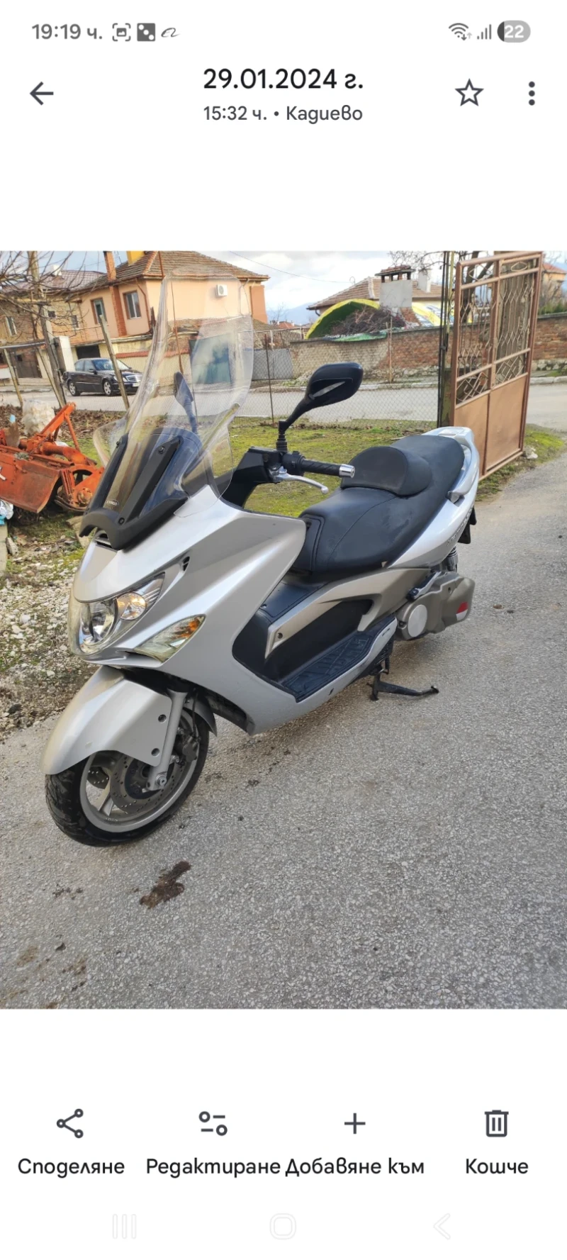 Kymco Xciting Скутер, снимка 2 - Мотоциклети и мототехника - 52441696