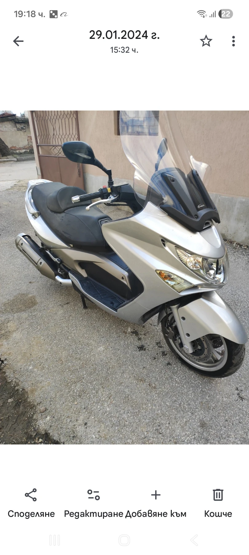Kymco Xciting Скутер, снимка 1