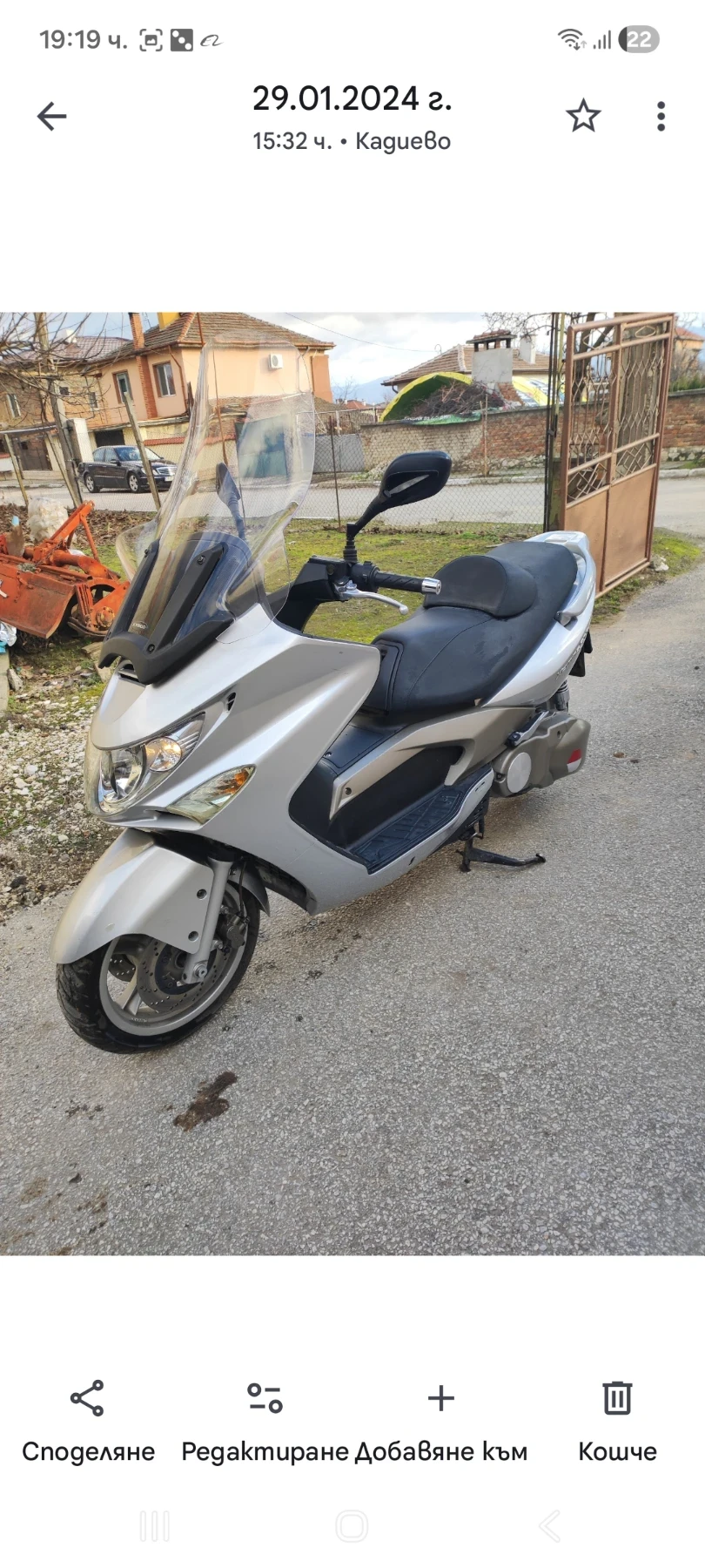 Kymco Xciting Скутер - изображение 2