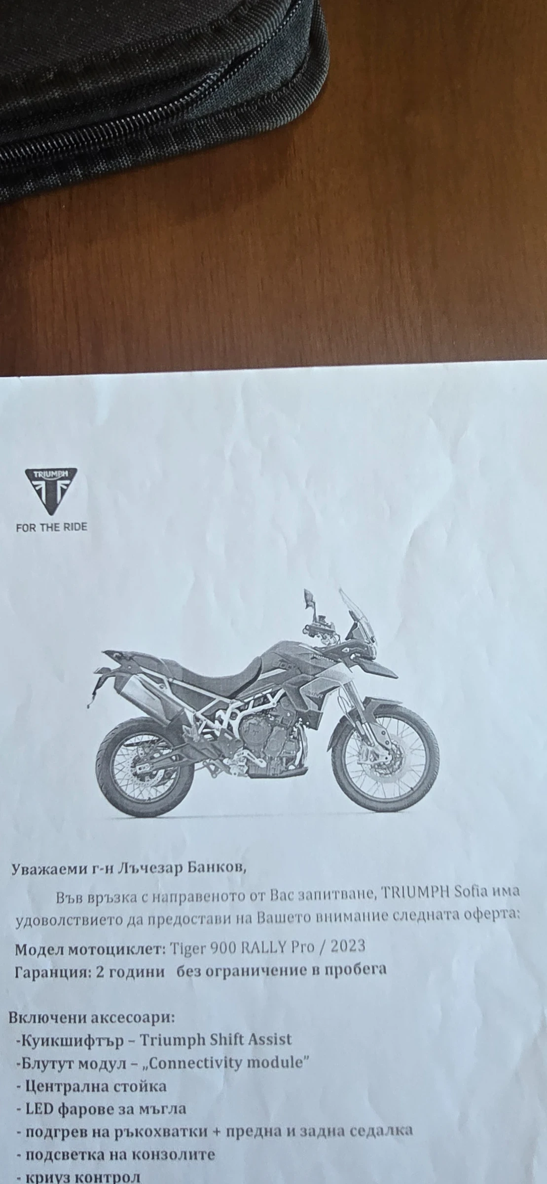 Triumph Tiger 900 rally  pro | Mobile.bg � ����������� 10