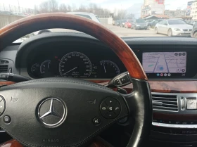 Mercedes-Benz S 400 Long, снимка 5