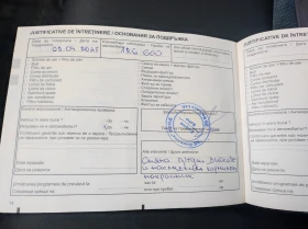 Renault Megane, снимка 10