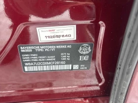 BMW 750 2021 LONG XDRIVE * БЕЗ ПЪРВОНАЧАЛНА ВНОСКА*  - 35690 € / 69803.57 лв. - 57310869 15